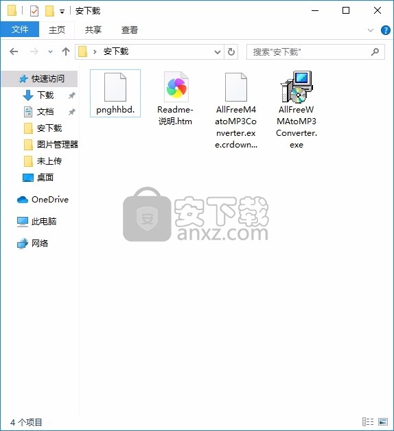 Free WMA to MP3 Converter(WMA转MP3工具)