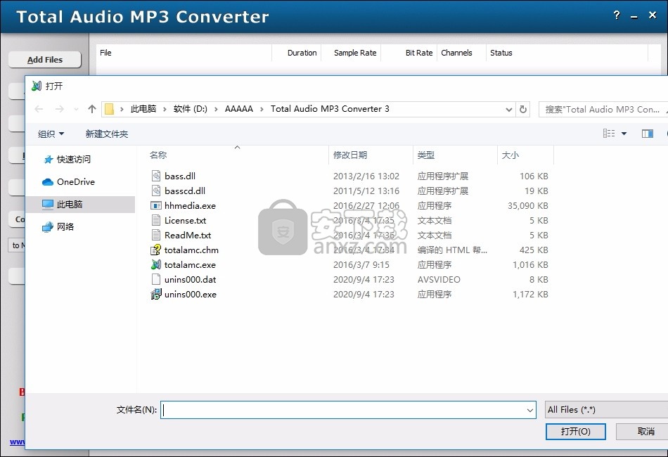 Total Audio MP3 Converter(M4A转换MP3工具)