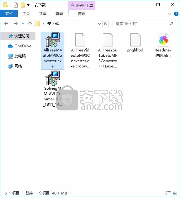 Free Video to MP3 Converter(视频转MP3工具)