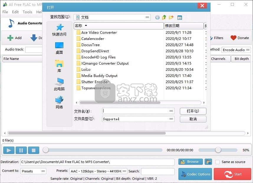 Free FLAC to MP3 Converter(FLAC转MP3工具)