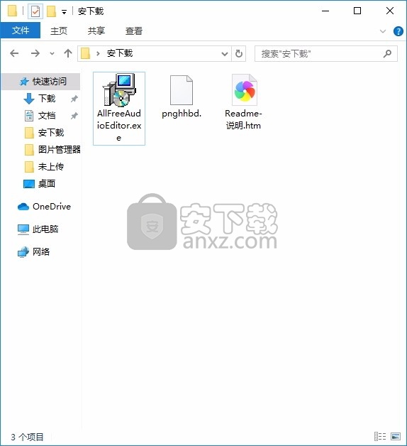 Free Audio Editor(多功能音频编辑工具)