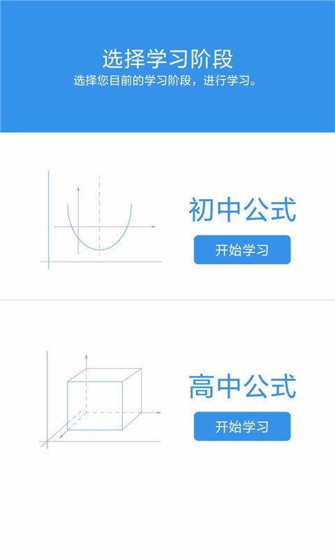 作业答案搜题帮(1)