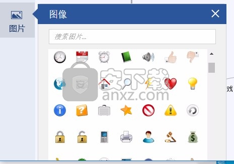 迅捷思维导图软件