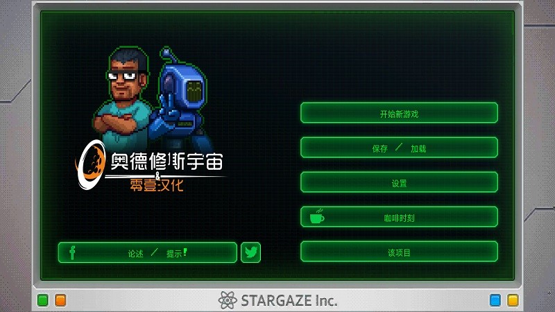 奥德修斯科斯莫斯