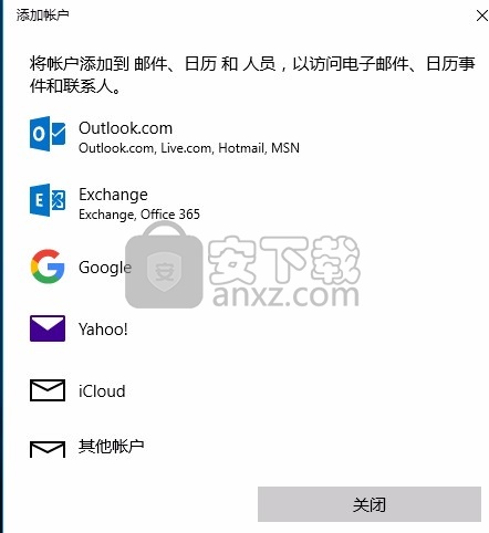 MoTouch(视频会议软件)