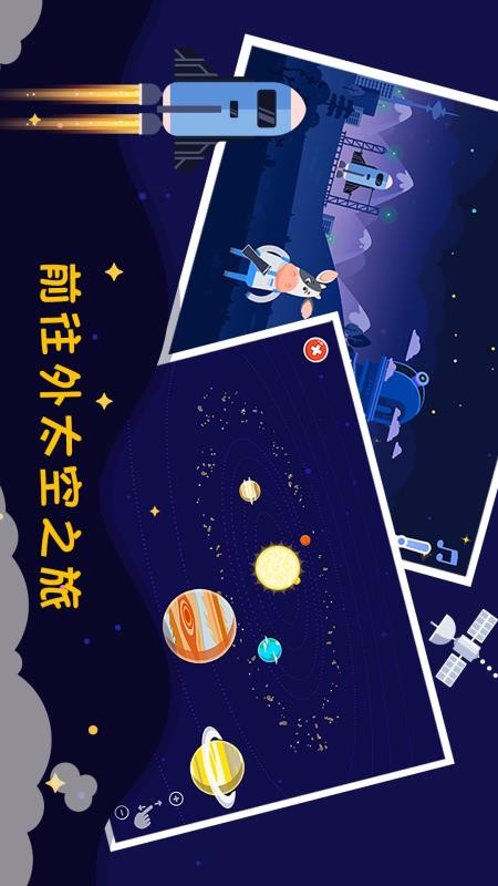 星空探索(3)