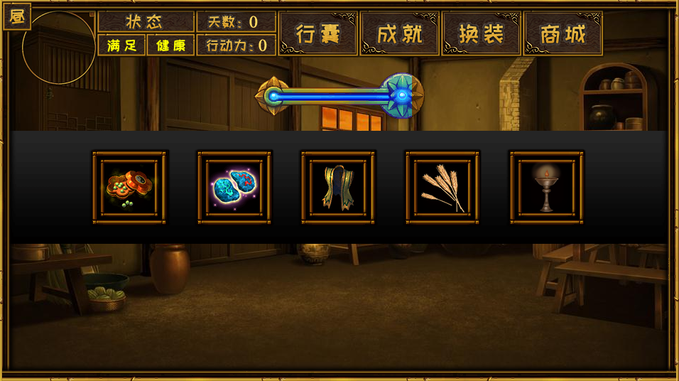 不死即传说