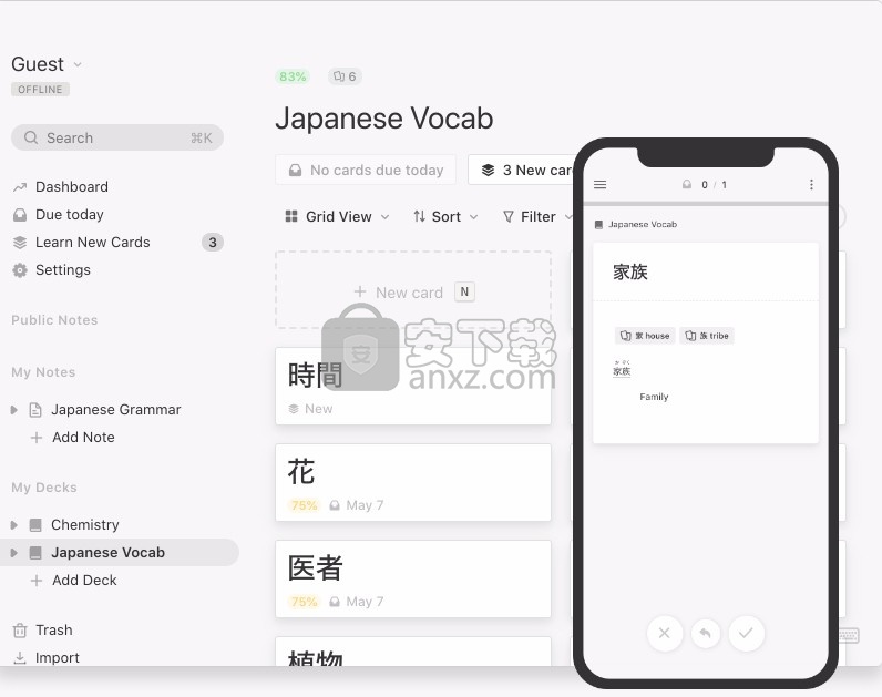 Mochi(记忆笔记工具)