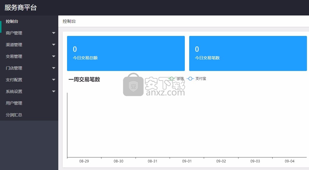 pay-crm-osc(会付刷脸支付系统)