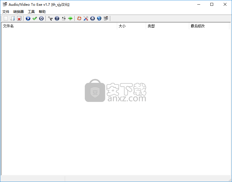 Audio/Video To Exe(视频音频转exe文件工具)