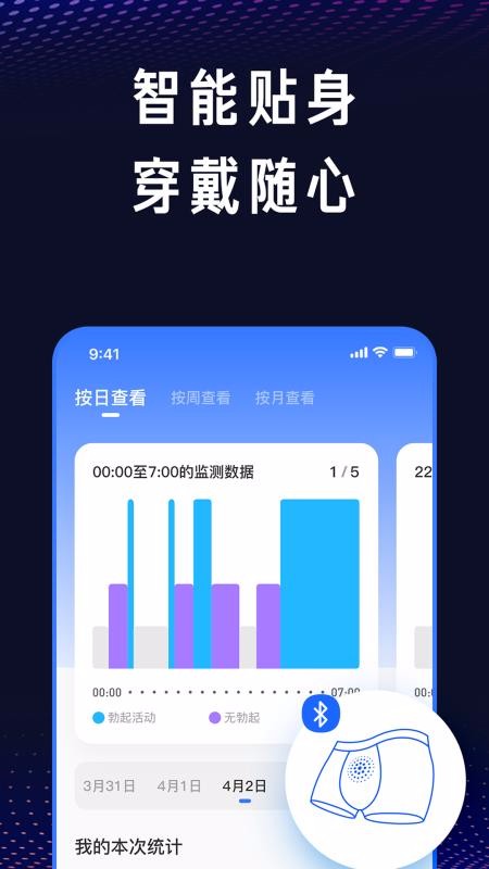 超能感知杭州app开发工具有哪些