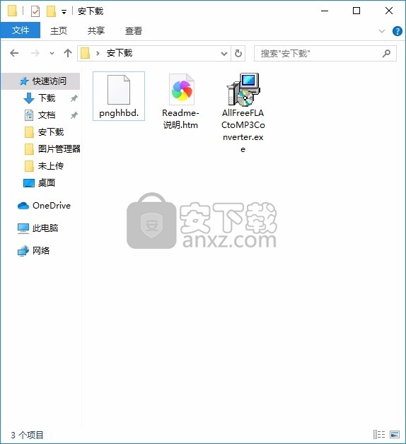 Free FLAC to MP3 Converter(FLAC转MP3工具)