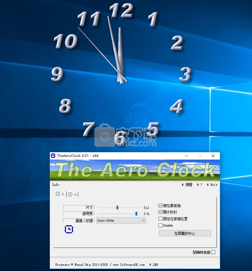 TheAeroClock(桌面时钟)