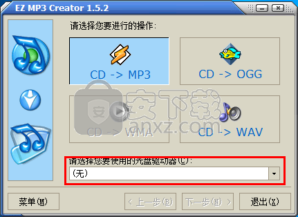 EZ MP3 Creator(CD翻录工具)