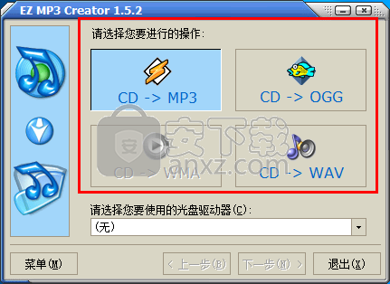 EZ MP3 Creator(CD翻录工具)