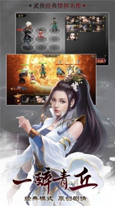 孤仙独神