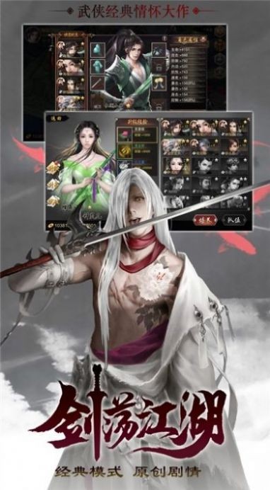 孤仙独神