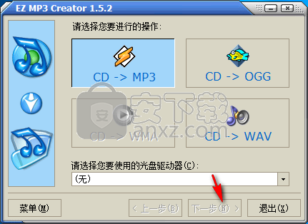 EZ MP3 Creator(CD翻录工具)