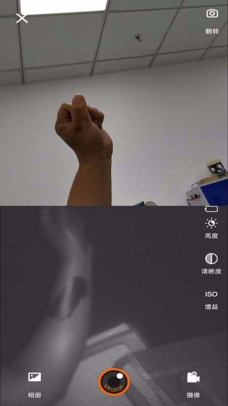 UVLOOK防晒管理与检测APP