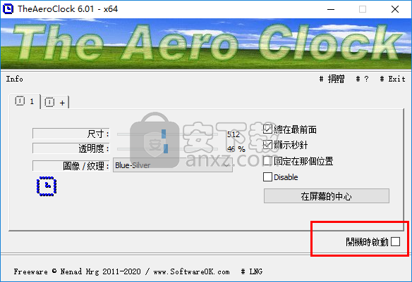 TheAeroClock(桌面时钟)