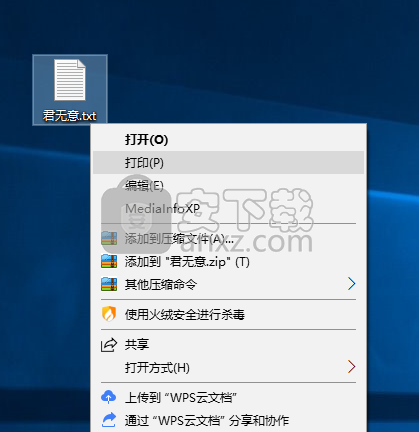 Solidata PDF Writer(PDF虚拟打印机)