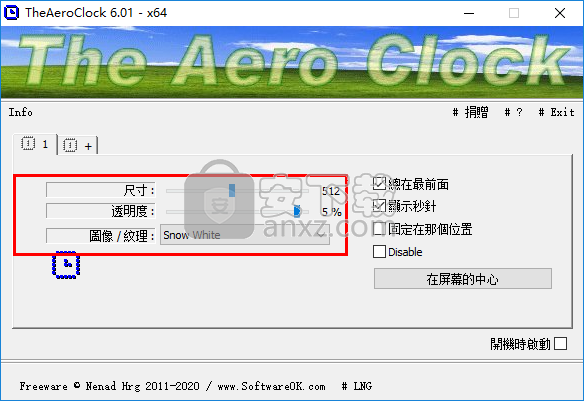 TheAeroClock(桌面时钟)