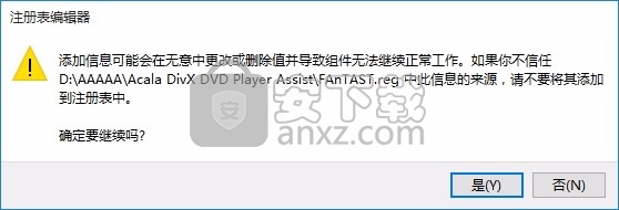 Acala DivX DVD Player Assist(视频共享与转换工具)