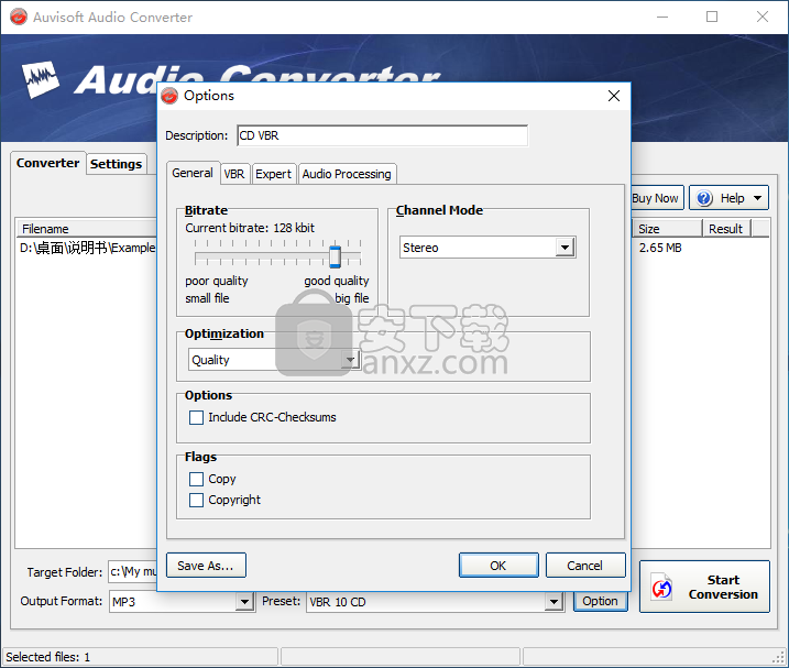 Auvisoft Audio Converter(音频格式转换器)