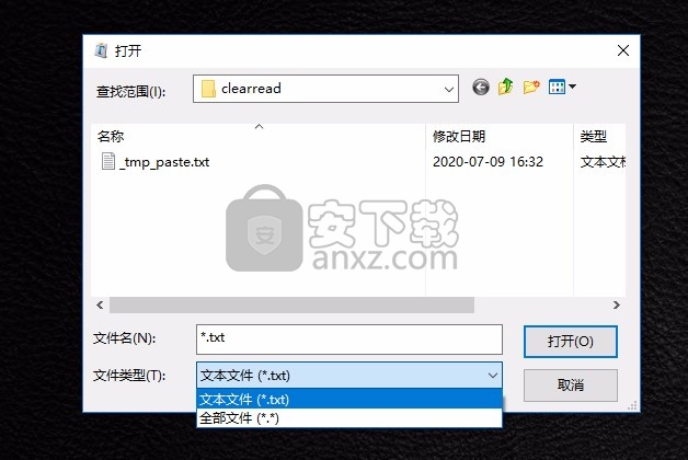 高清阅读器