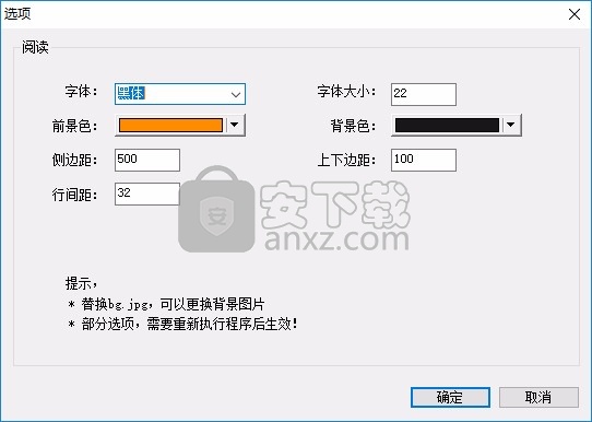 高清阅读器