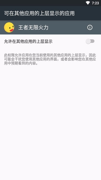 王者无限火力(3)