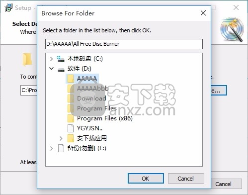 All Free Disc Burner(多功能光盘刻录机)