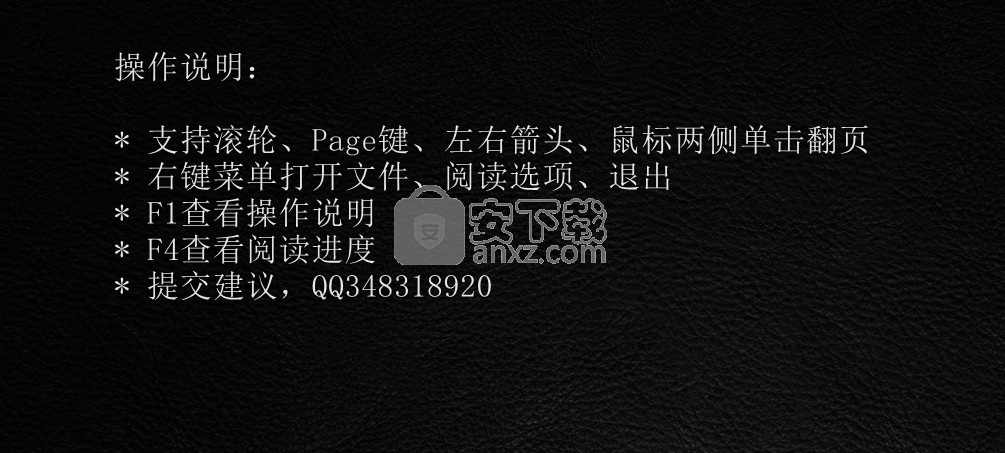 高清阅读器