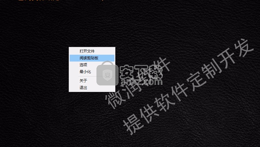 高清阅读器