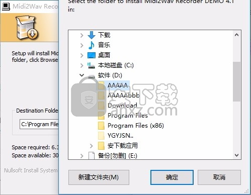 Midi2Wav Recorder(MIDI转Wav/MP3工具)