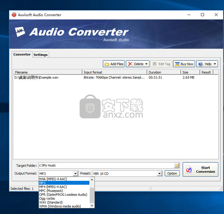 Auvisoft Audio Converter(音频格式转换器)