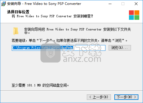 Free Video to Sony PSP Converter(索尼PSP视频转换器)