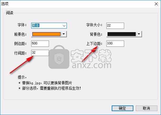 高清阅读器