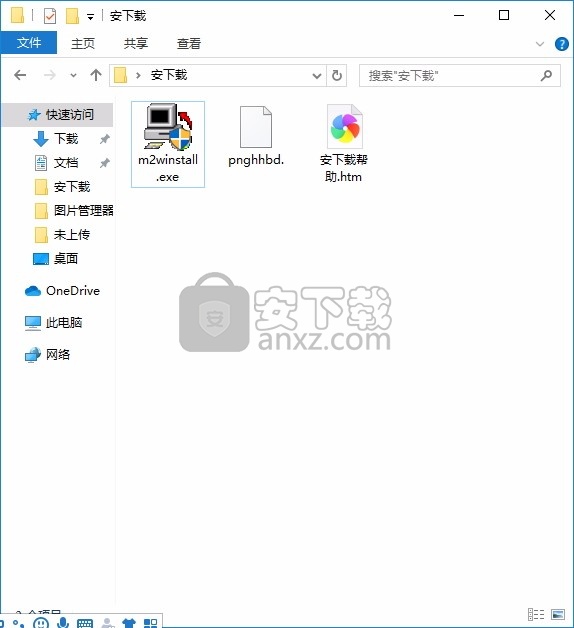 Midi2Wav Recorder(MIDI转Wav/MP3工具)