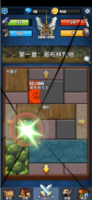 王国复兴