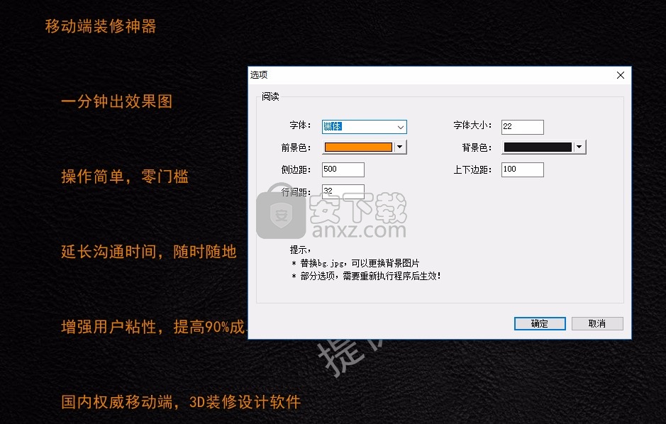高清阅读器