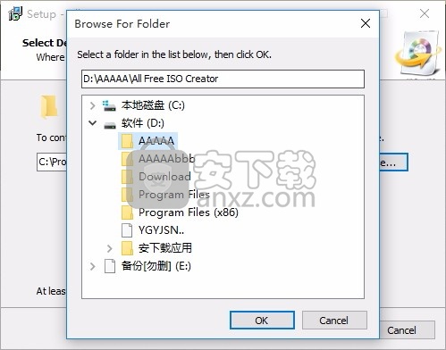 All Free ISO Creator(多功能ISO创建工具)