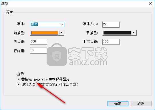 高清阅读器