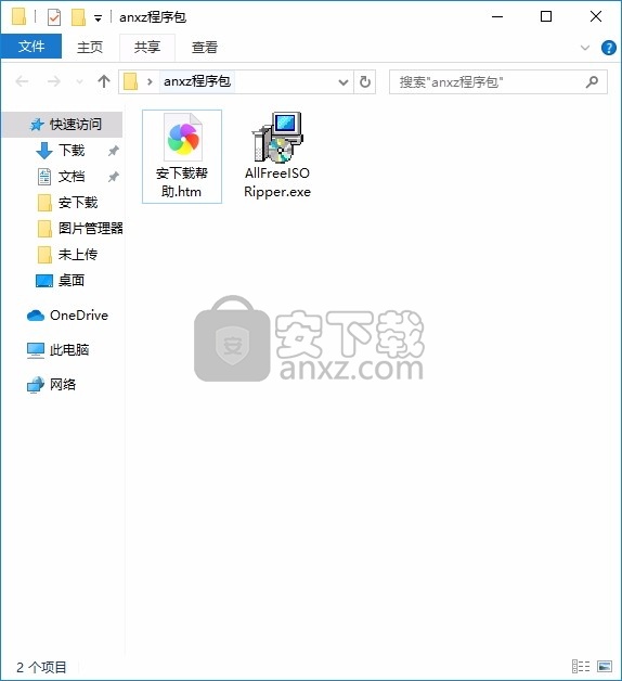 All Free ISO Ripper(多功能ISO开膛手)