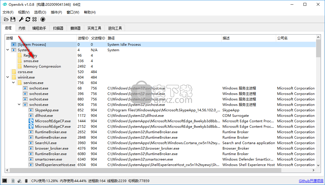 OpenArk(开源Ark工具)