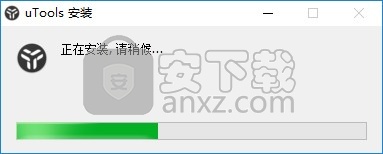 uTools(快速搜索工具)