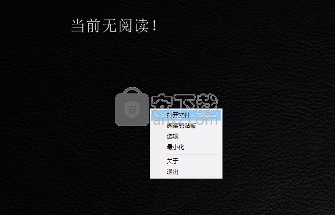 高清阅读器