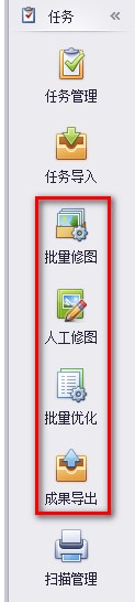 司捷扫描影像处理系统
