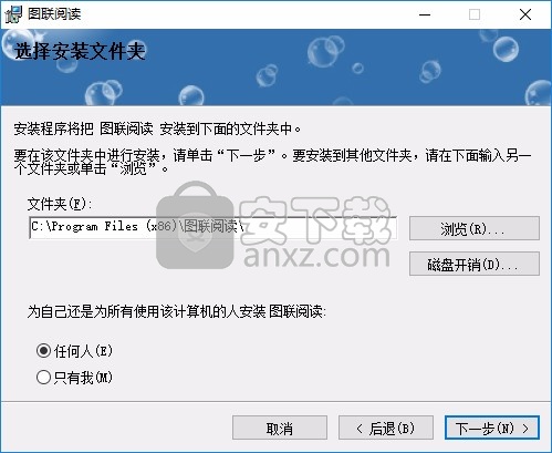 图联阅读