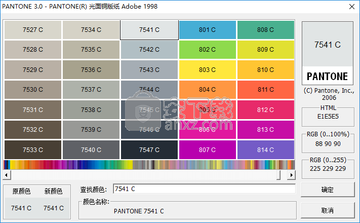 PANTONE(潘通色卡)